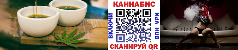 Печенье с ТГК марихуана Игра