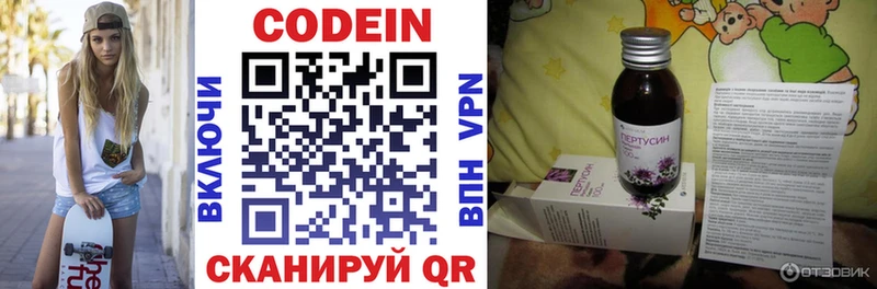 hydra ссылка  Игра  Кодеиновый сироп Lean Purple Drank 