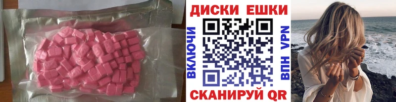 наркота  Игра  Ecstasy круглые 
