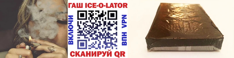 ГАШ Premium  площадка клад  Игра  где можно купить  