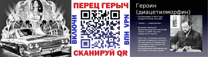 kraken зеркало  Игра  Героин белый 