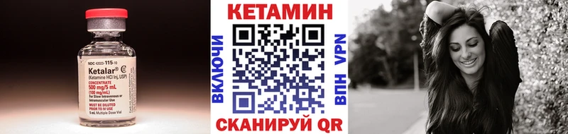 mega ТОР  наркошоп  Игра  КЕТАМИН VHQ 