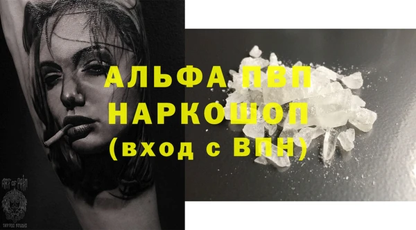 мефедрон мука Вяземский