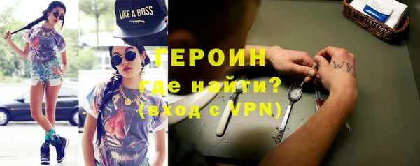 мефедрон мука Вяземский