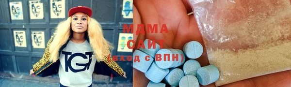 мефедрон мука Вяземский