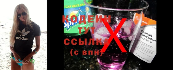 мефедрон мука Вяземский