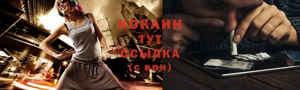 герыч Вязники