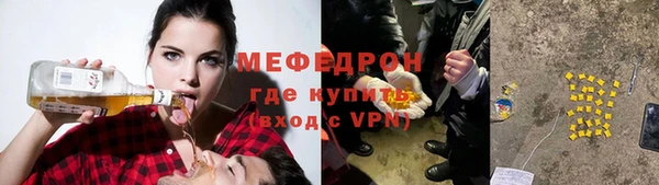 герыч Вязники