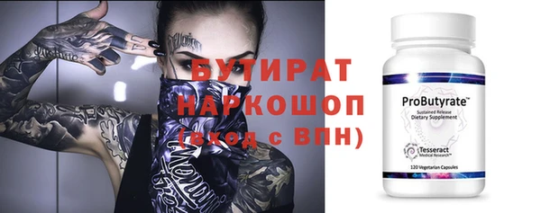 герыч Вязники
