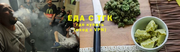 мефедрон мука Вяземский