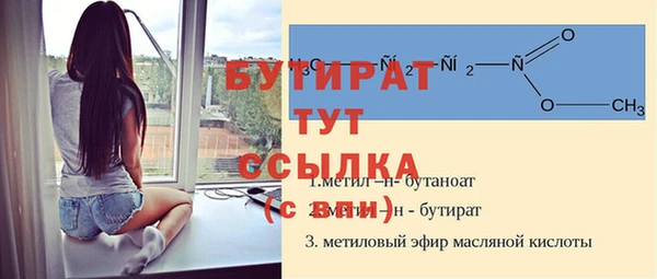 PSILOCYBIN Вязьма