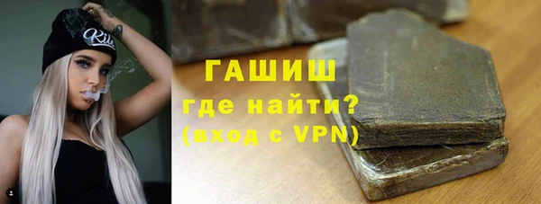 мефедрон мука Вяземский