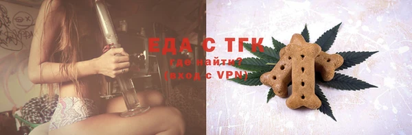 герыч Вязники