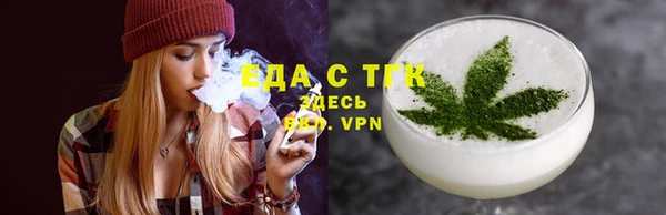 герыч Вязники