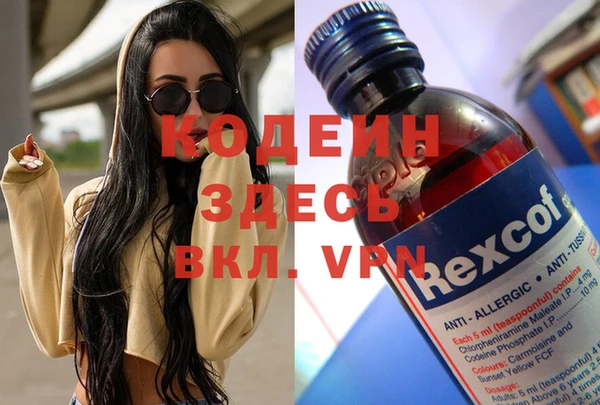 мефедрон мука Вяземский