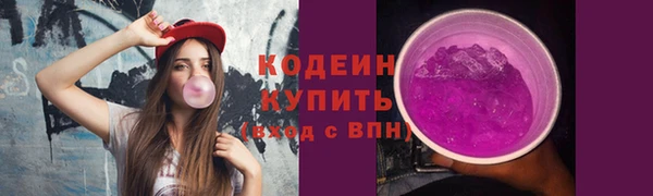 молекула духа Волосово