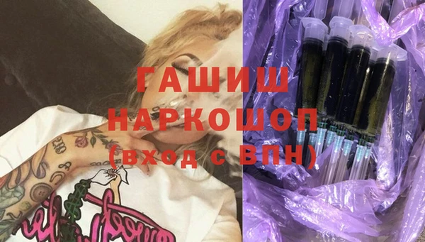 герыч Вязники