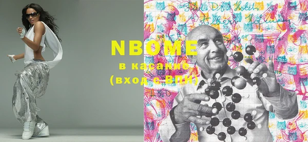 герыч Вязники