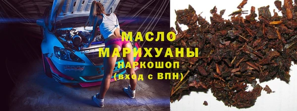 мефедрон мука Вяземский