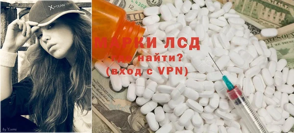 мефедрон мука Вяземский