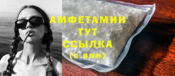 PSILOCYBIN Вязьма