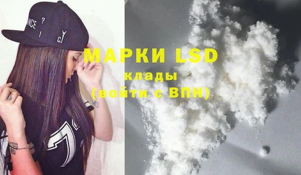 мефедрон мука Вяземский