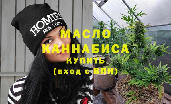 мефедрон мука Вяземский