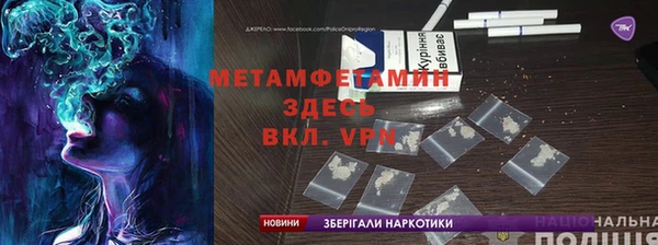 герыч Вязники