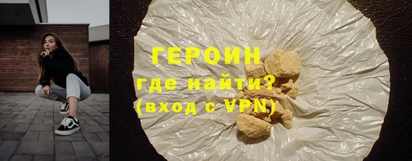мефедрон мука Вяземский