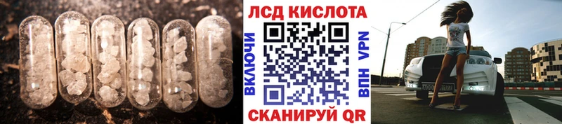 LSD-25 экстази кислота  Игра 