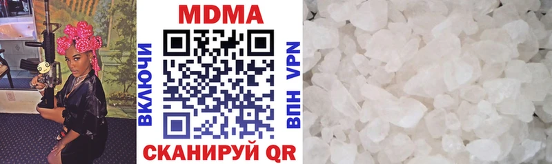 MDMA кристаллы  Игра 