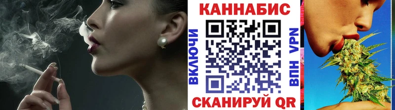 Конопля White Widow  где купить наркотик  Игра 